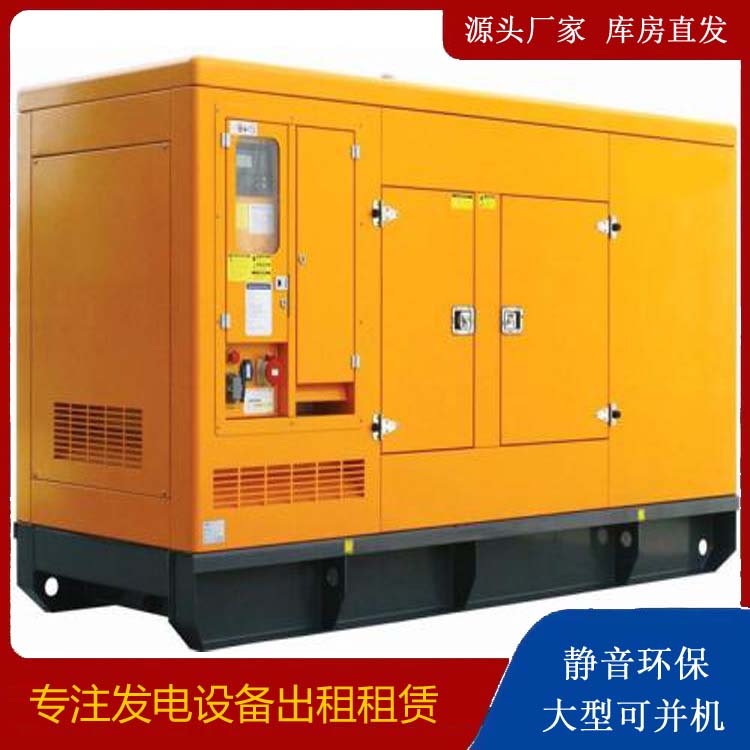 广阳发电机出租 柴油机组启动电瓶的方法和和保养