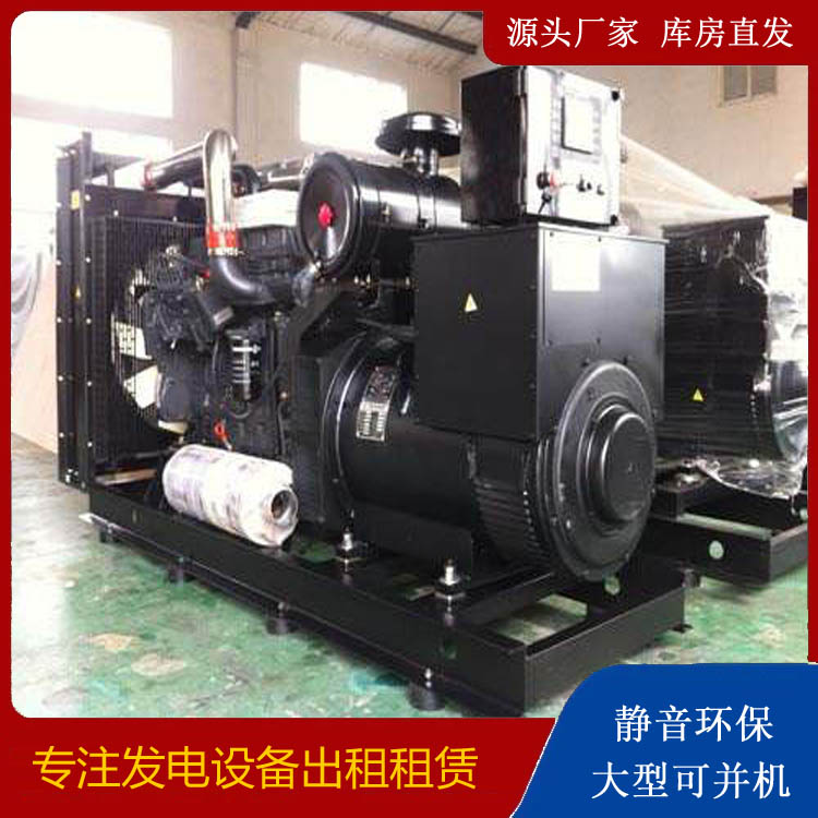 广阳出租发电机 为您讲解发电机的工作原理