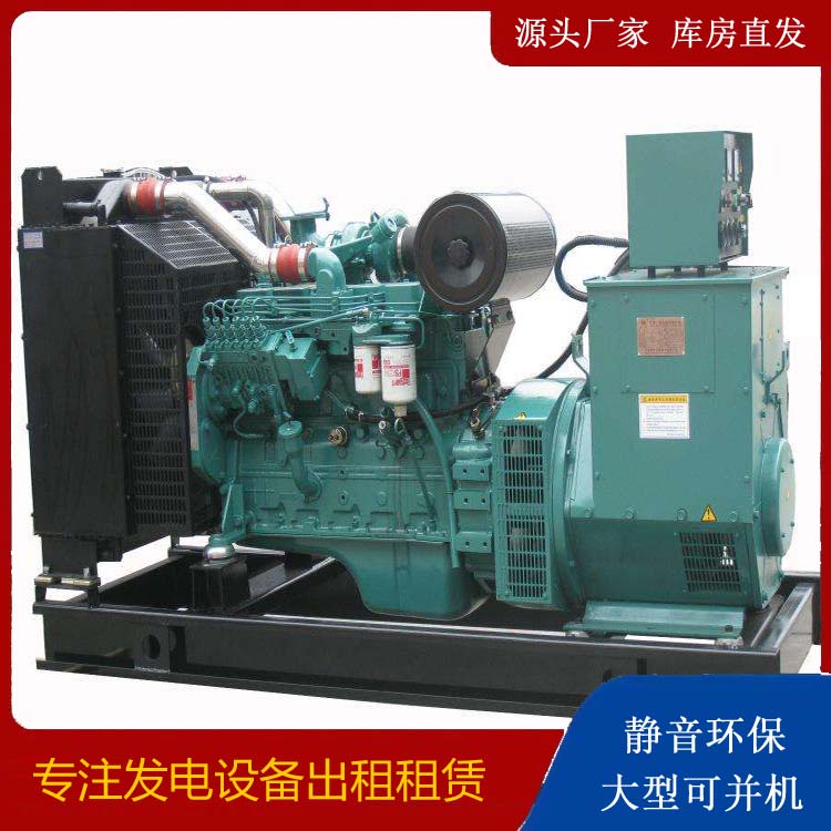 广阳出租发电机教您康明斯发电机怎样开启