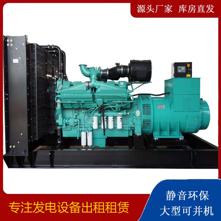 广阳租赁发电机 柴油发电机组备件的清洗方法