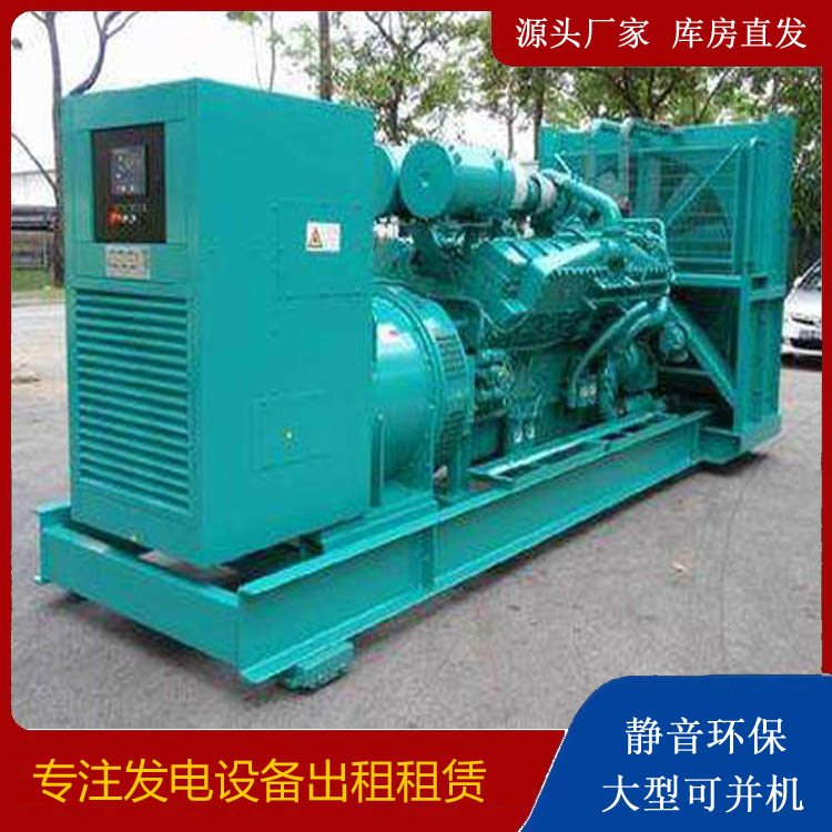 广阳发电车出租 柴油发电机的日常应用注意事项