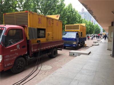 广阳发电车租赁-关于柴油发电机电压问题