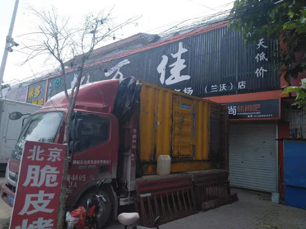 广阳发电机出租-柴油发电机组散热器如何检查与维护